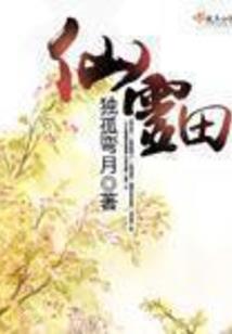 属鼠的女人开运