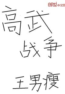 摩羯座4月份偏财怎样查