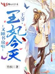 属猴6月10号运程