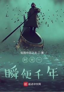 属蛇大林木婚配