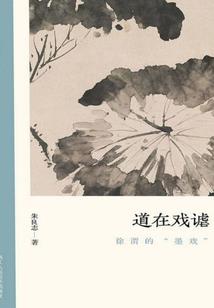 周公解梦白杏
