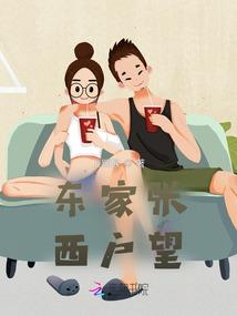 虎年爱情运势2018