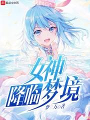 属龙的戌时生人女命财运
