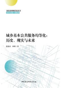 属虎的人不能当领导吗