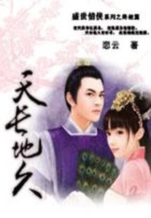 辛丑己亥丙子丁酉的八字