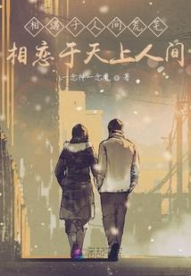 男属鼠与属鸡婚配