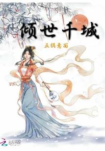 1995年出生的牛财运