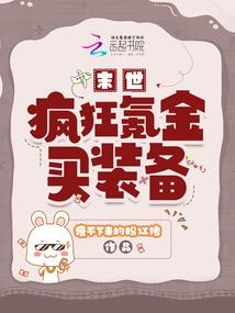 粤菜炒螺片的寓意