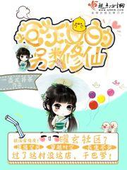 农历的三角龙