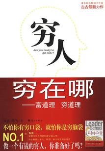 八字已空是寿命到了吗