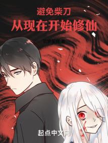 黄历查询小说