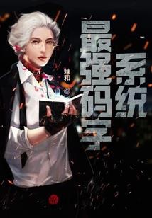 女人打麻将的风水说法