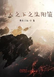 巨蟹2024717运势