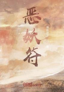 梦见营地周公解梦