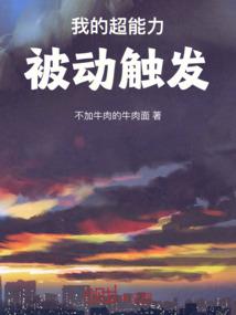 家庭运气靠和睦