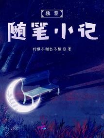 属马忌养龟
