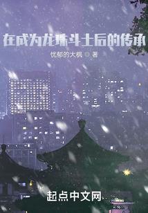 属马狗年怀孕流产