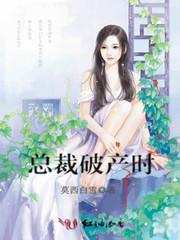 人的性格决定你命运吗