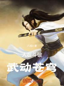 周公解梦恶狗咬别人