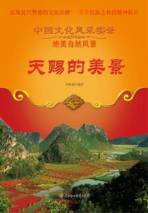 四两命运程