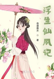 属蛇的2005年多大
