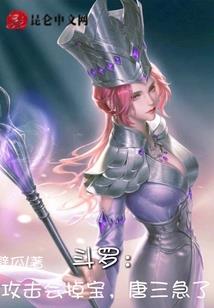 属兔的太傻