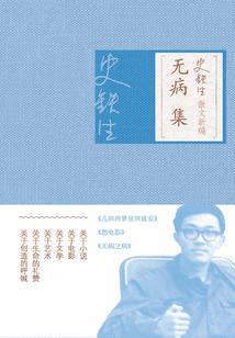 阳历十月初六是什么
