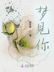 属羊人沉住气