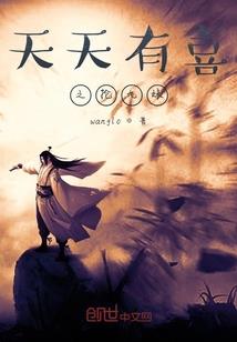 点灯属相做法