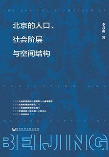 属猪年月日时命运如何