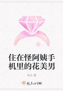 曹智琛八字