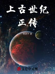 老黄历上的福字