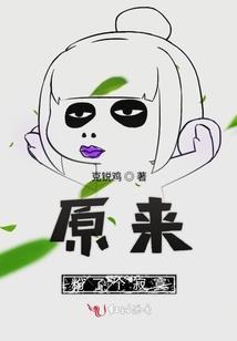 没要钱的生肖