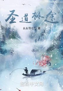 8月3号黄历查询