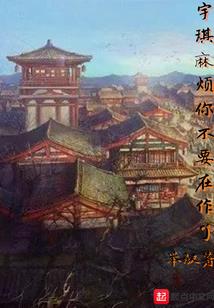 风水进田牛