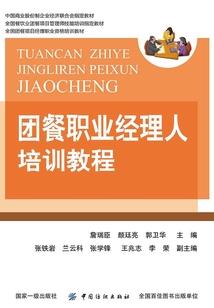 梦到打关公