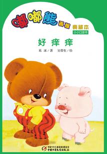 称为阴历的阳历