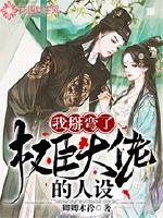 属狗2020年吉祥物