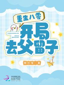 属鼠2020年事业运程