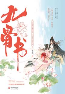 南宁凯悦国际小区风水