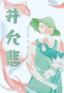 女人属猴最好命