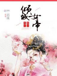 属蛇叫睿洋