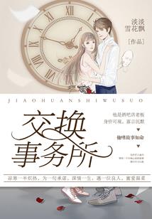 声音虚叫什么生肖