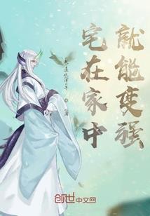 属马的男人和属龙女郎