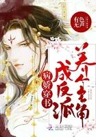 相临数是什么生肖