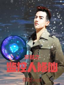 己丑2024财运