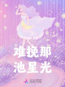 光缆对风水的影响图片