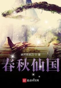 属猪的健康花