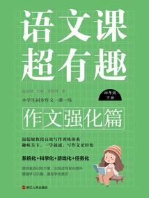 12月运势属蛇