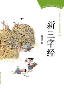 寓意吉祥的挂钟